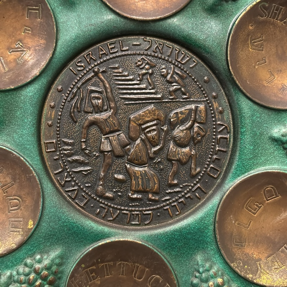 Antique Copper & Hammered Passover Tray Plate - Picture 2 of 9